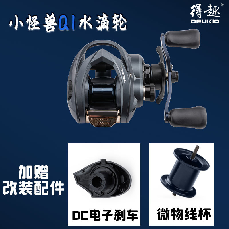 Q1 Baitcasting Reel With Dc Br - đánh giá và giá Ice Fishing Line