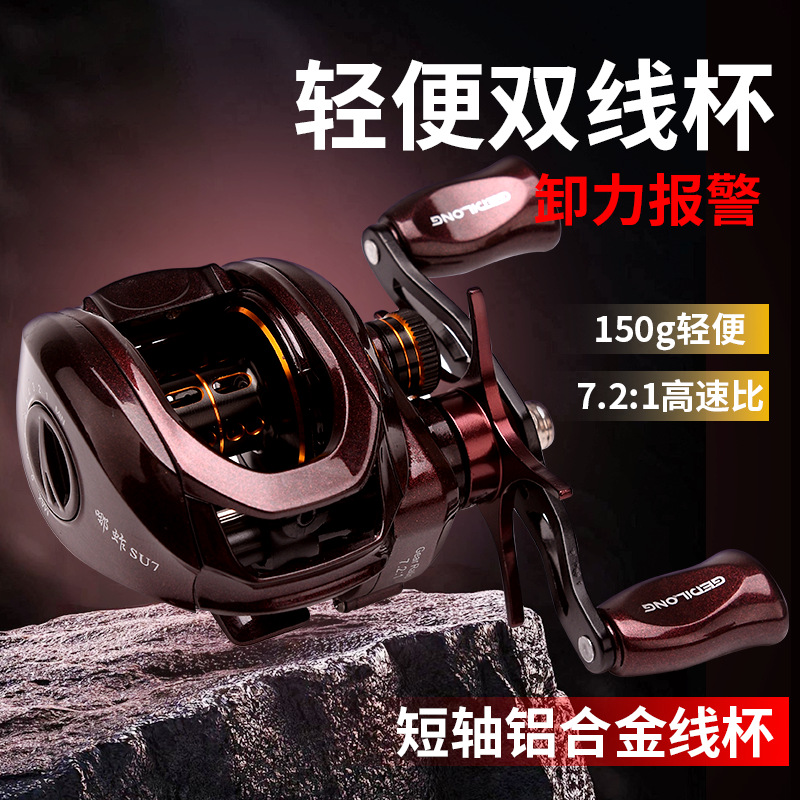 150g Ultralight Baitcasting Re - đánh giá và giá Ice Fishing Line