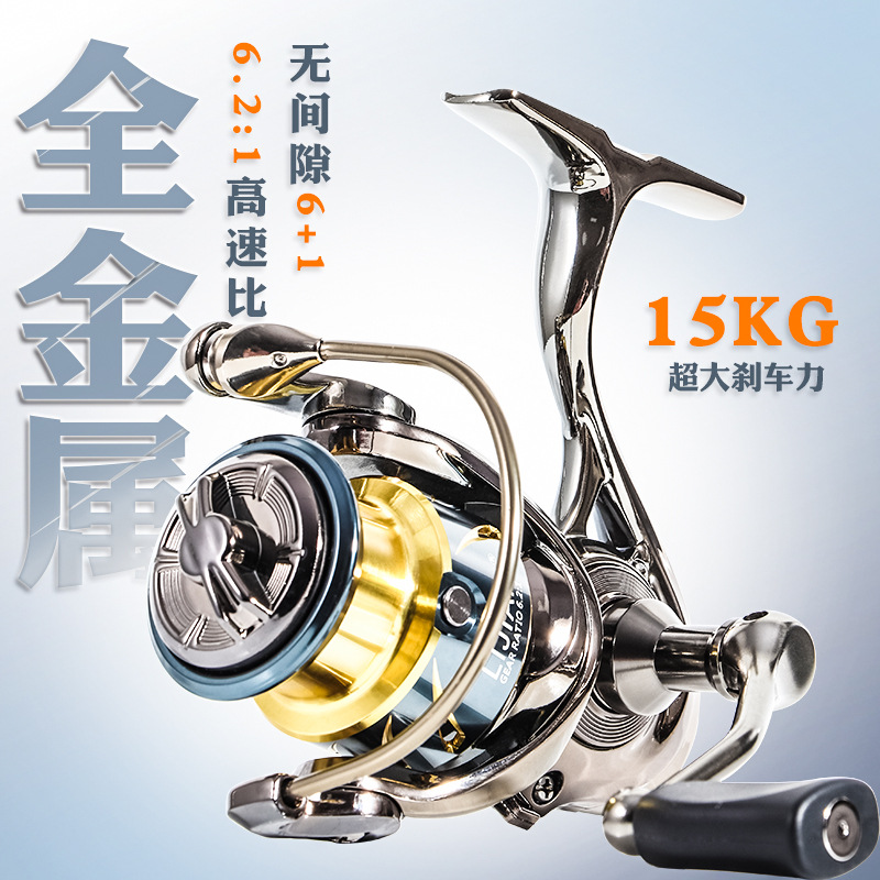 Metal Gapless Spinning Fishing - đánh giá và giá Ice Fishing Line