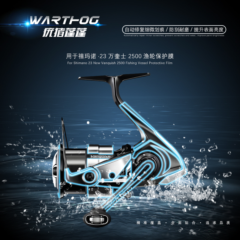 2Sets For 23 VANQUISH Baitcast - đánh giá và giá Shimano Reel Stradic